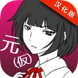 前女友和现女友和我安卓版