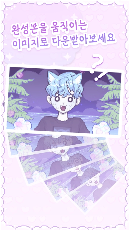 像素少女波卡中文漢化版截圖2