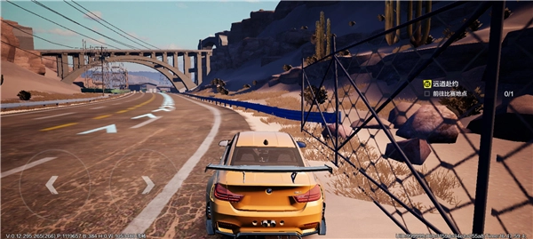 极品飞车中文版图1