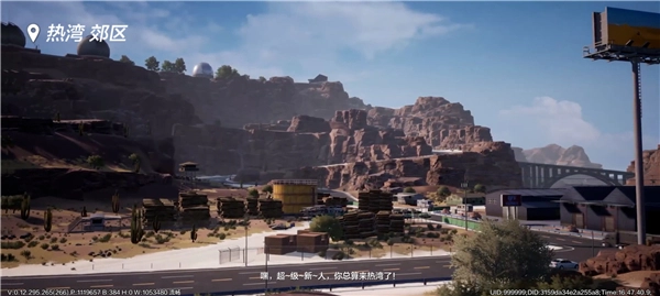 极品飞车中文版图3