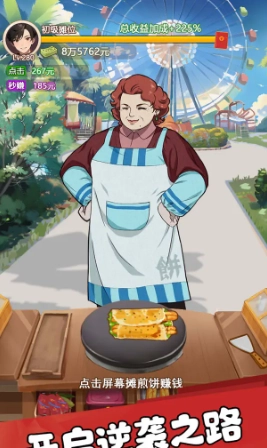 我的女友剛滿十八歲截圖1