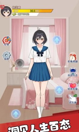 我的女友剛滿十八歲截圖0