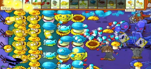 植物大战僵尸杂交版