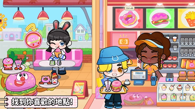 奇妙创意世界去广告版图2