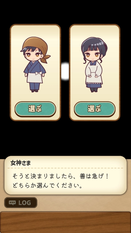 异世界美食餐厅中文版图4