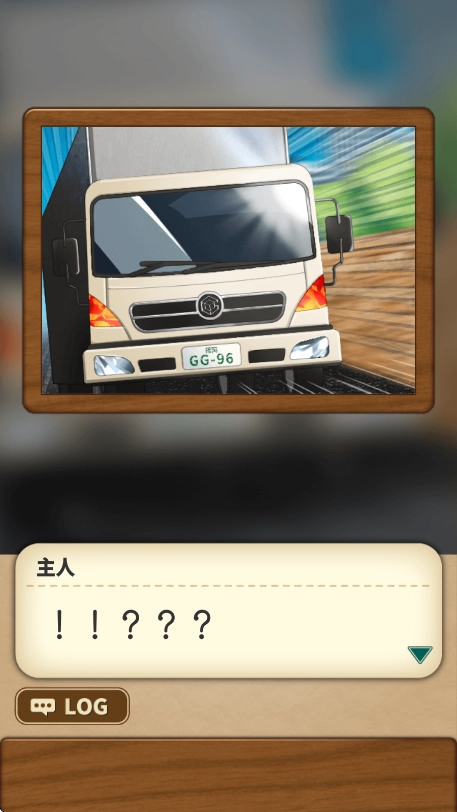 异世界美食餐厅中文版图2