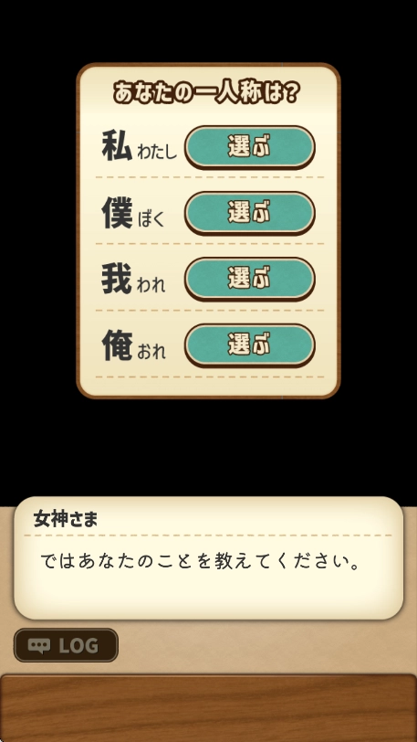 异世界美食餐厅中文版图5