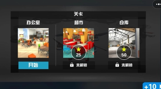 3D飞机驾驶模拟正版图1