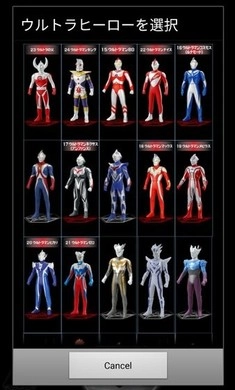 银河火花奥特曼变身器手机版图2