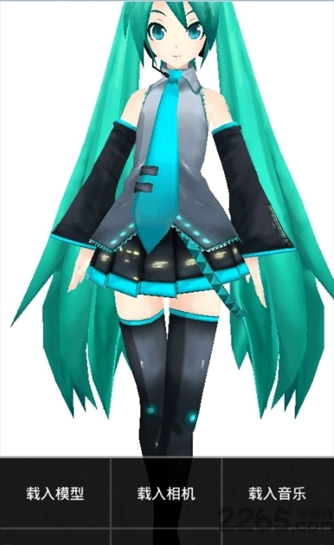 MikuMikuDance最新版