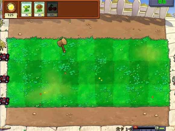 植物大战僵尸锤版(2)
