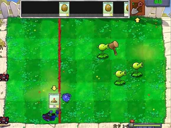 植物大战僵尸锤版(4)