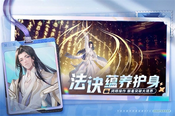 聊天群的日常生活最新版5