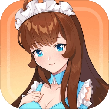 武道战姬：女仆