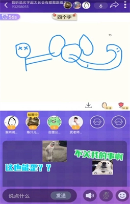 乐音游戏盒子图2