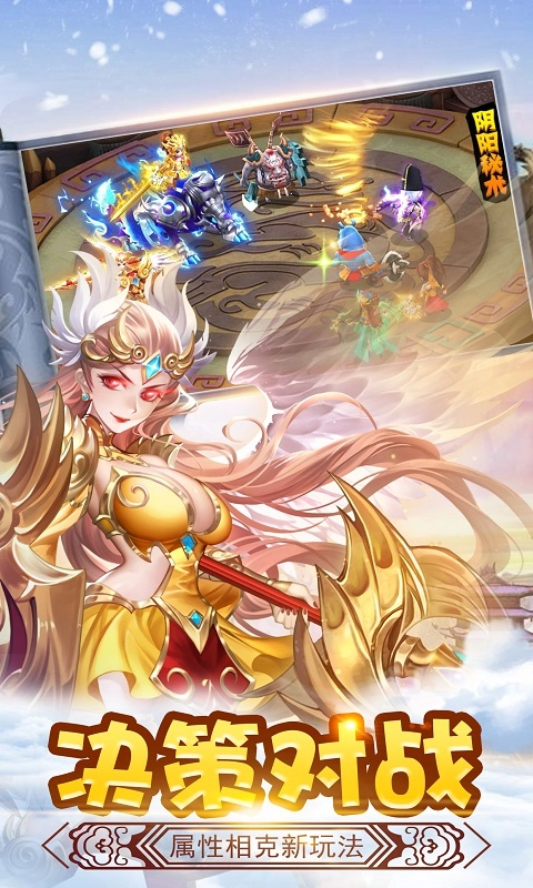 西游单机版正版