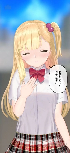 突如其来的少女汉化版(1)