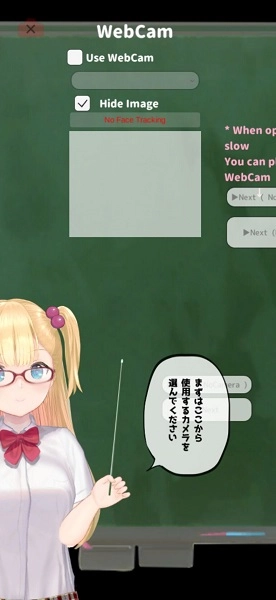 突如其来的少女汉化版(3)