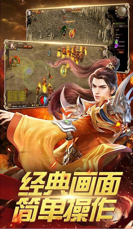 骷髅传奇正版(1)