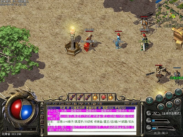 传奇归来国际版(2)