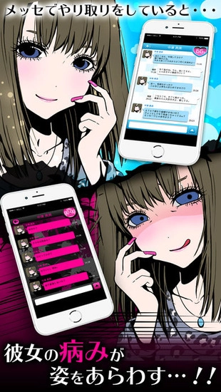 病娇女友collection最新汉化版图3