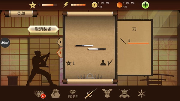 暗影格斗2中文版