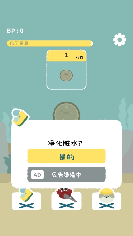 萨卡斑鱼养成(2)