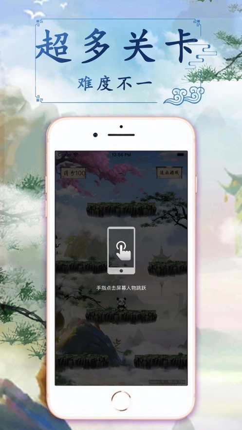 白衣传奇正版(3)