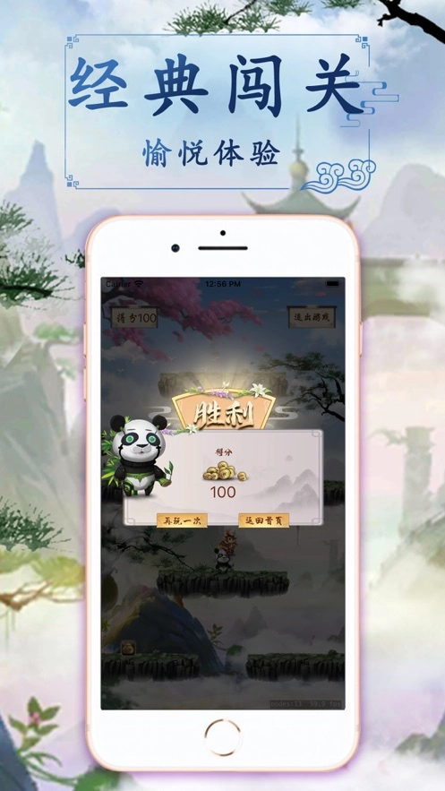 白衣传奇正版(2)