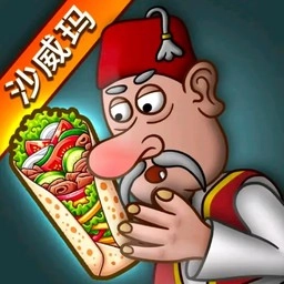 沙威玛传奇2025最新版