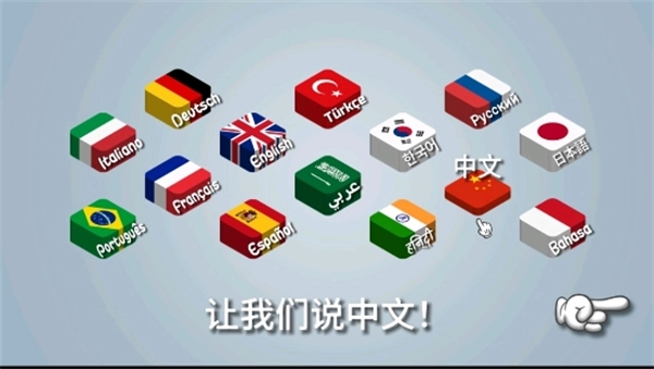 沙威玛传奇2025安卓最新版图1