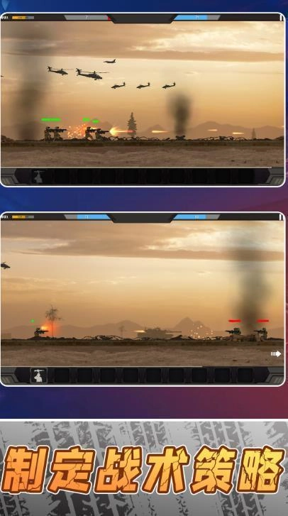 模拟战术射击4