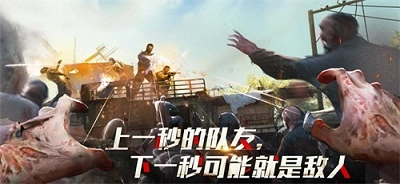 僵尸危机末日丧尸最新版(1)
