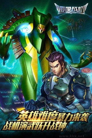 雷霆战机单机版(2)