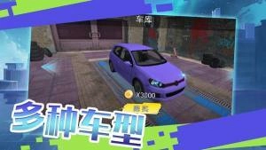 单机极速赛车安卓版(1)