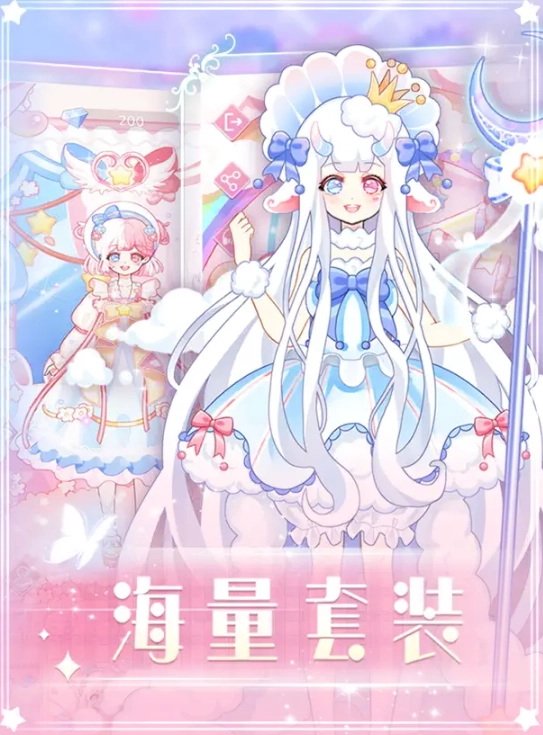 次元换装少女最新版图1