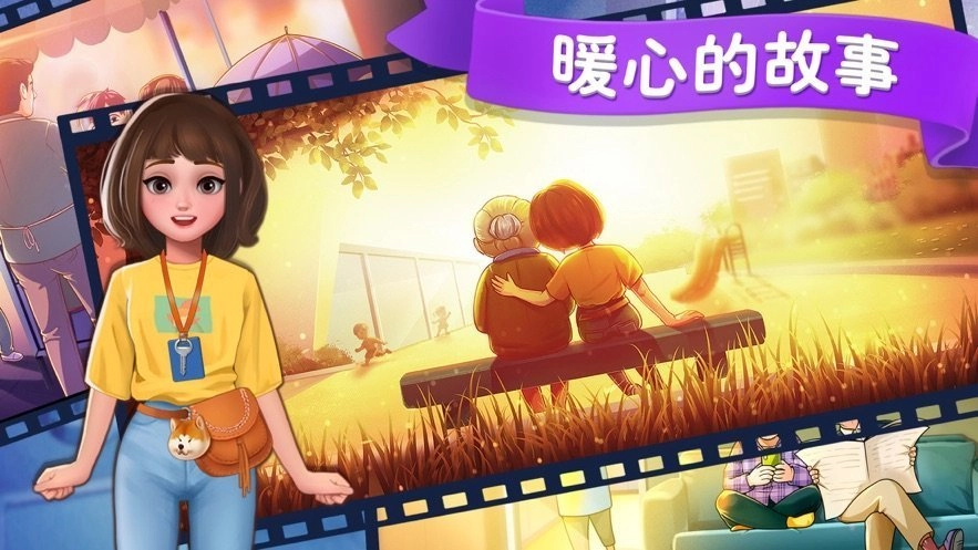 楼下的早餐店国际服图1