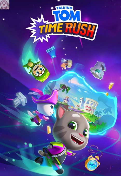 汤姆猫时光快跑(4)