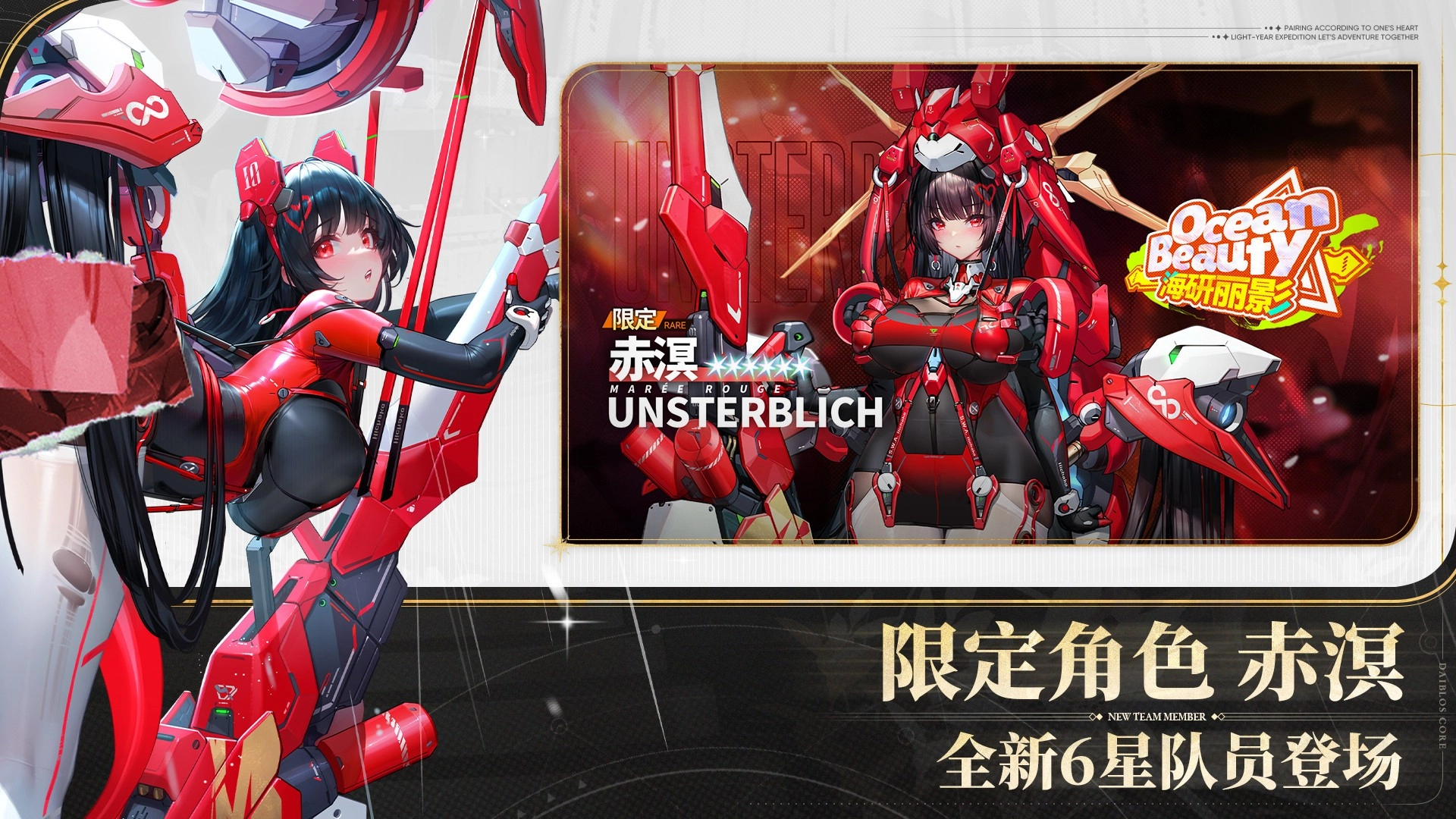 交错战线国际服反和谐