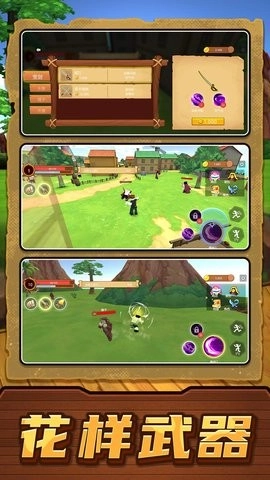 我的海岛人生中文版图1