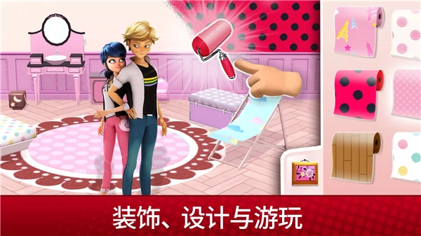 奇迹少女的生活(2)