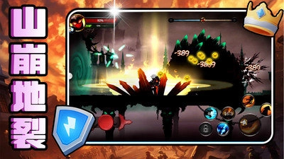 火柴人忍者格斗家中文版(2)