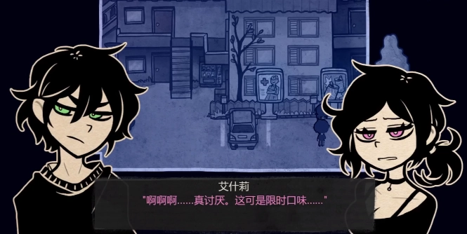 安迪与莉莉的棺材2025中文正版图3