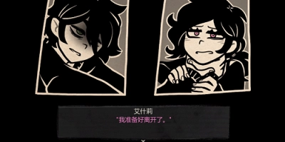 安迪与莉莉的棺材2025中文正版图1