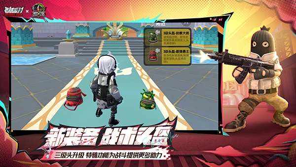 香肠派对2025正版