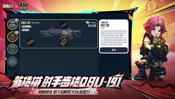 香肠派对2025正版