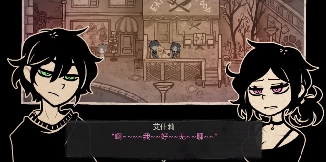 安迪与莉莉的棺材版图2