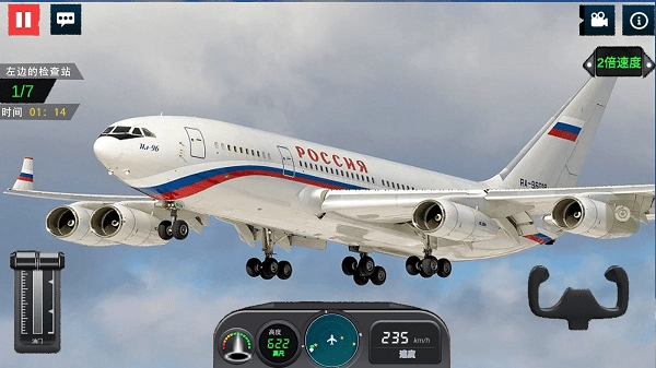 真实飞机飞行驾驶安卓版图2