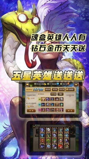 卡牌大乱斗图3