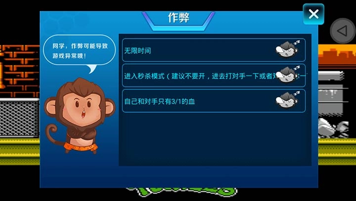 忍者神龟格斗图4